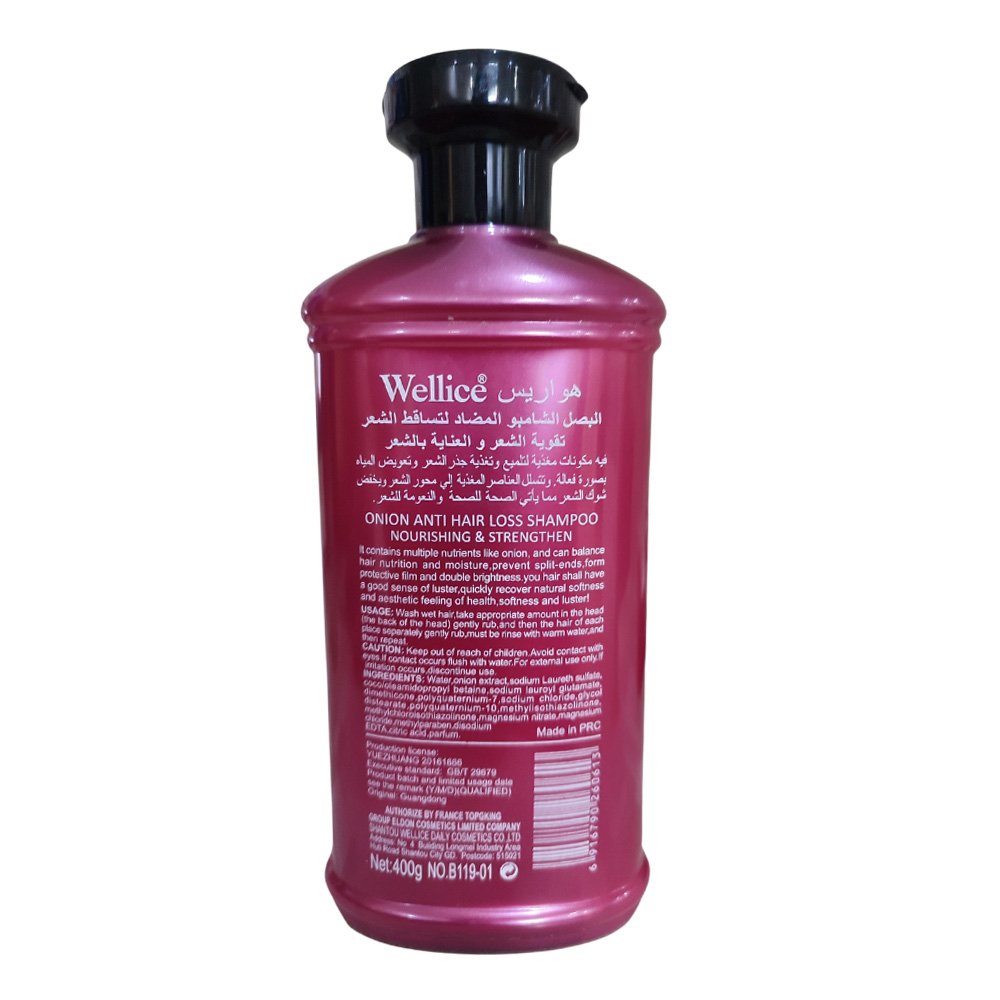 Wellice Onion Shampoo Anti Hair Loss Image 2